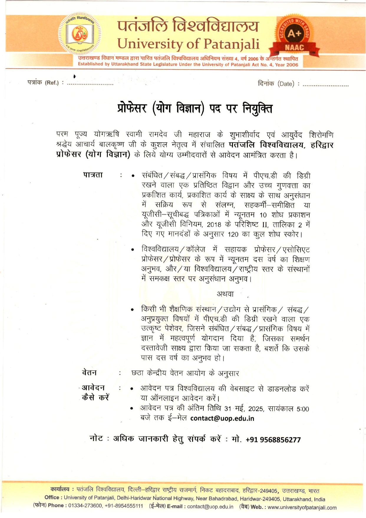 Teaching Advertisement