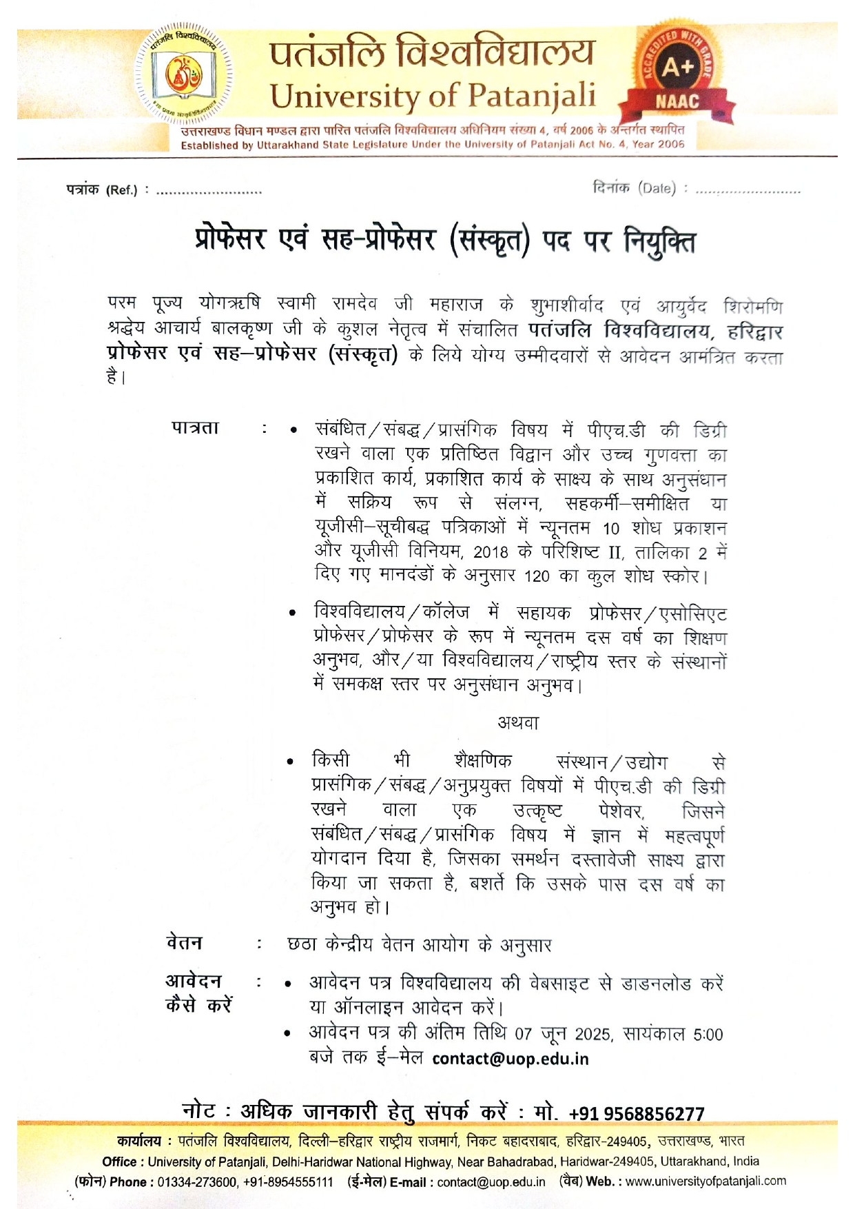 Teaching Advertisement