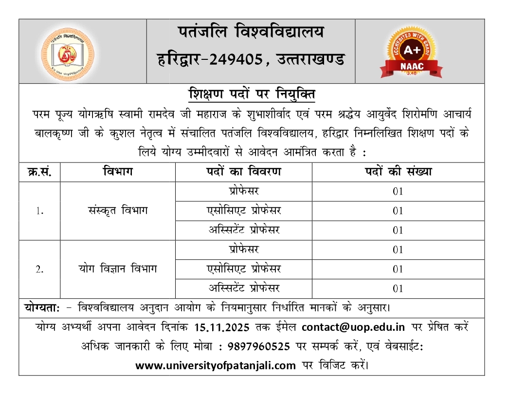 Teaching Advertisement